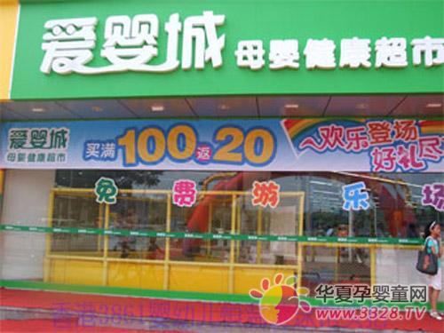 ����������ڰ�Ӥ��3861Ӥ�׶�������Ӿ��¡�ؿ�ҵ