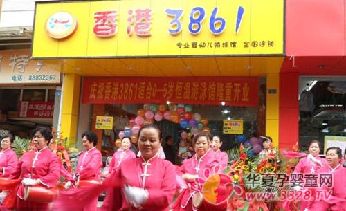 ����ף�سɶ�����������3861Ӥ�׶�������Ӿ��