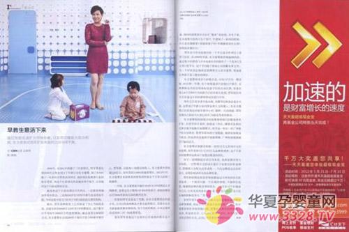 ������Ӥ��������������