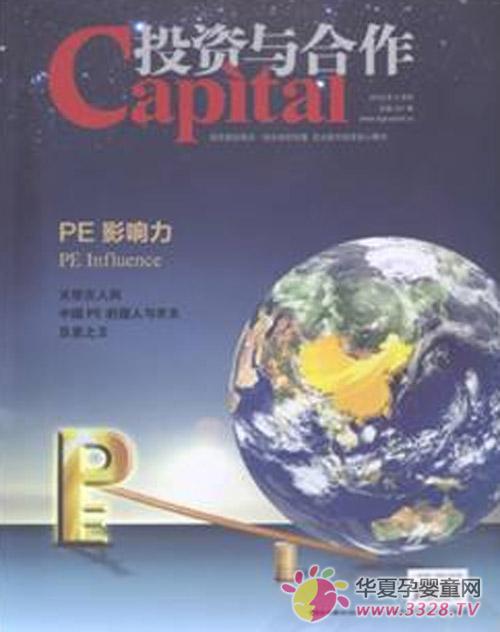 ������Ӥ�־� ���Ǽҳ�