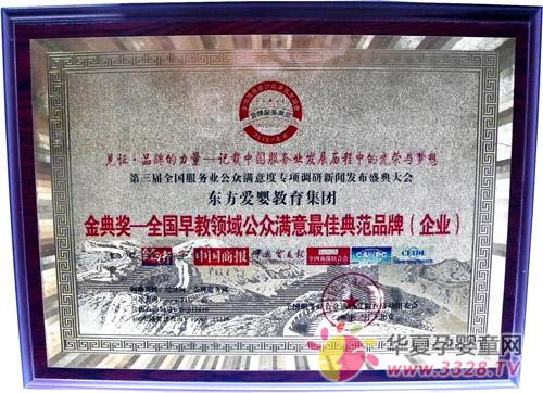 ������Ӥ�����衱ȫ�����������������ѵ䷶Ʒ�ơ�����