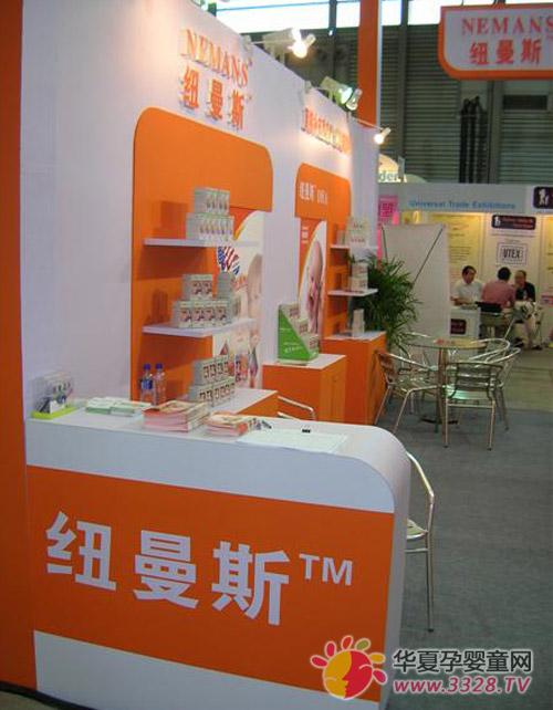 �Ϻ��齡����ó�����޹�˾��չ�ھŽ�CBME�Ϻ���Ӥͯչ��