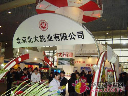 ����ҩҵ���޹�˾�μӴ�������ֳ����������