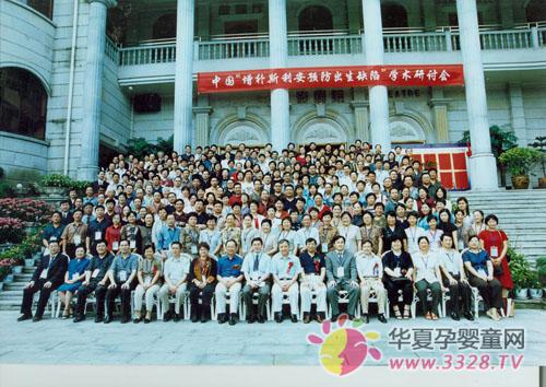 ����ҩҵ��Ա®ɽ֮�к�Ӱ