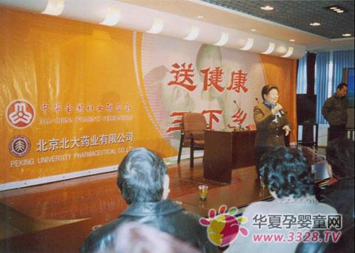 ��������ҩҵ�����ͽ���������