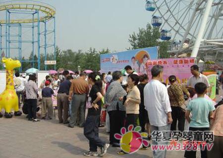 ����ҩҵ��˾�������롰��ϵСѧ����������԰�