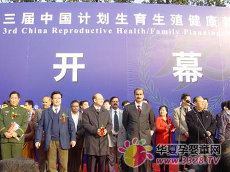 ��������ҩҵ�μӵ�����Ʋ��᲼չ��ʵ