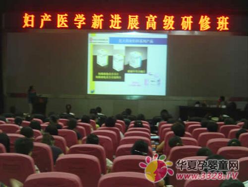 ��ע����ҽѧ��չ������ҩҵ֧���ٴ���������