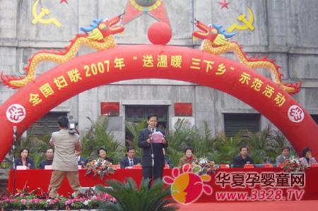 ����ҩҵ����ȫ�����������μ�������