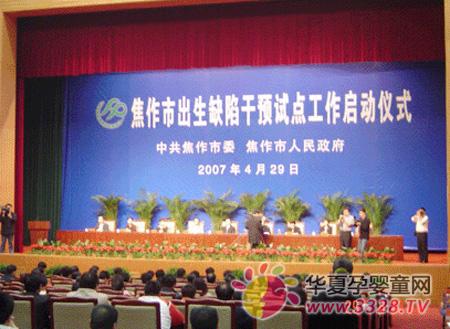 ��������ҩҵ�ڽ������б�ɹ������һ���б�