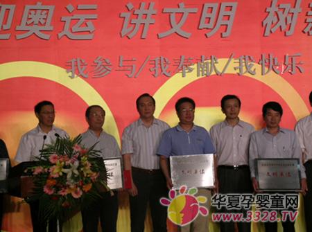 ����ҩҵ�����������ü���������2006��Ⱦ���������λ�ƺ�