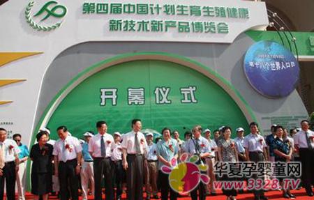 ����ҩҵ��˾Ӧ���μӵ��Ľ�Ʋ���ȫ��չʾ�²�Ʒ������