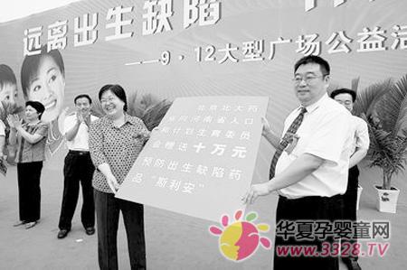 ����ҩҵ���������ʡ�˿ڼ���ί�����˼�ֵ10��Ԫ��ҩƷ