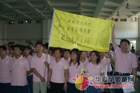 ��������ҩҵ�׽����Ȥζ�˶������