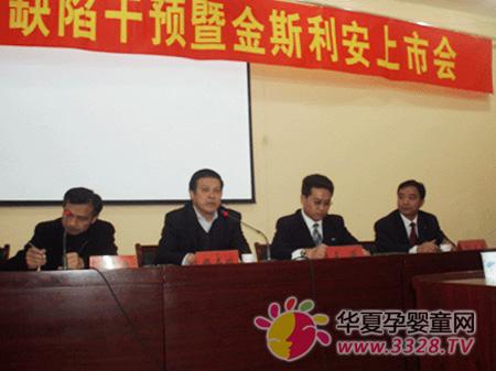 ����ҩҵ������˹�������л�Բ������