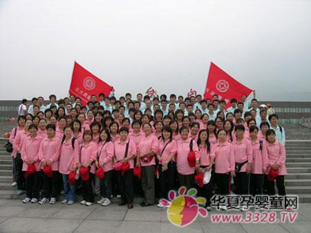 ��������ҩҵ��˾��̨ɽ֮�ù���