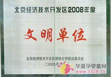 ����ҩҵ��������������λ�ƺ�