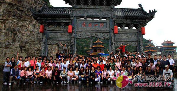 ��������ҩҵ���޹�˾��ɽ�μ�