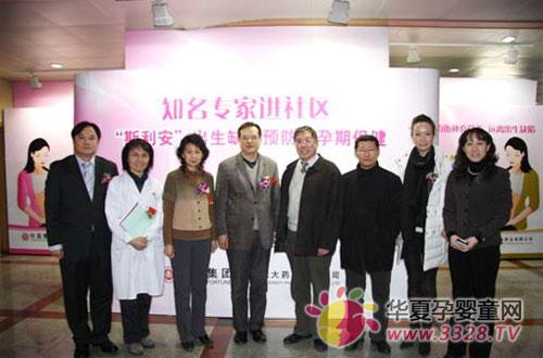 ����ҩҵ֪��ר�ҽ�����2010���ϵ�й�����ʽ����