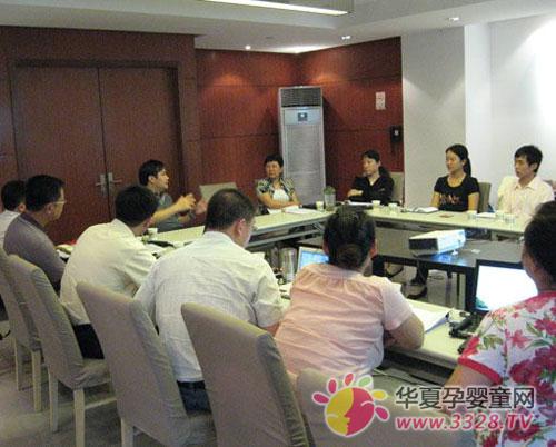 ��������ҩҵ��˾�ڶ�������������ͨ��