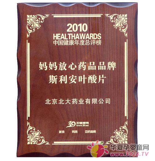 ����ҩҵ˹����Ҷ��Ƭ����ѡΪ�������ҩƷƷ��