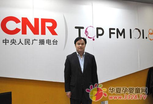 ����ҩҵ��˾�ױ��³�������������㲥��̨��ר��