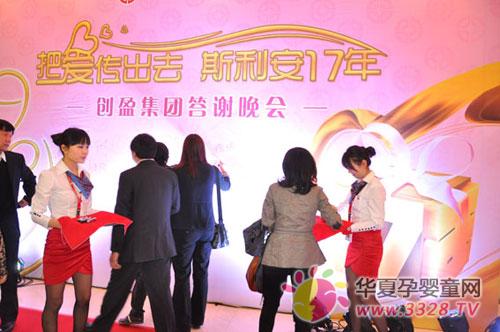 �Ѱ�����ȥ��˹����17��