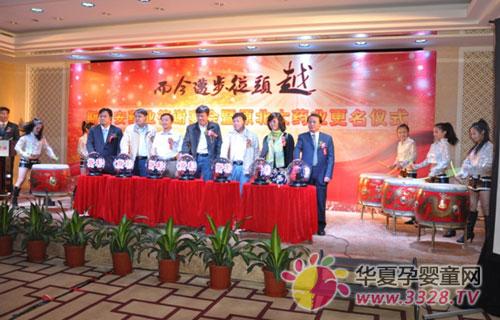 ����˹����ҩҵ��л�����ԭ���������ʽ