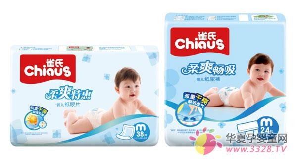 ȸ����ˬ�ػ�Ӥ��ֽ��Ƭ ˫�ظ�ˬ ˫���ǻ�