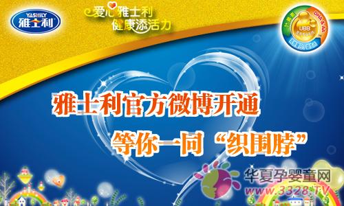 ��ʿ����˾�ٷ�΢�����ܹ�ע