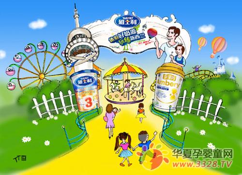 ��ʿ����߽����� ���蹺�̷������iPhone4S