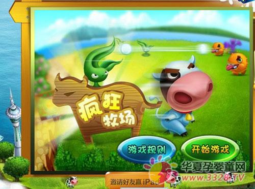 ��ʿ����˾�Ƴ�������Ϸ����������������Դ