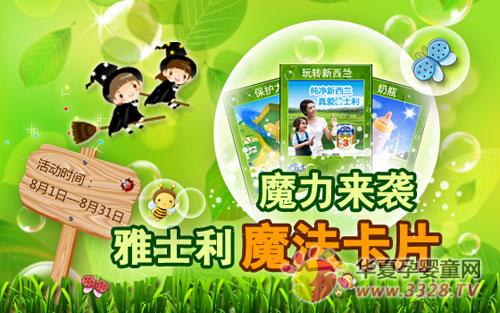 ��ʿ��������ħ����Ƭ��Ȥζ�н��