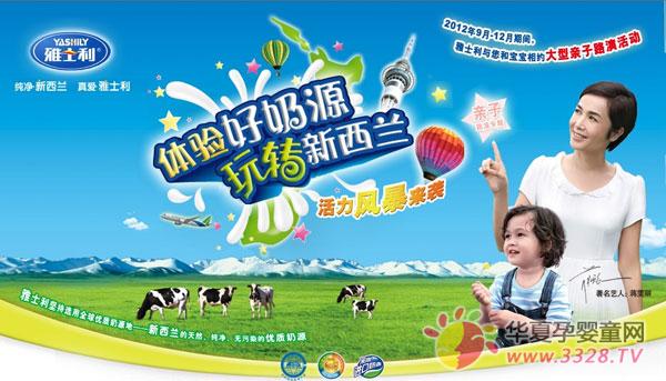 ��ʿ��ȫ���������ӻ��ɽ��̫ԭ¡�صǳ�