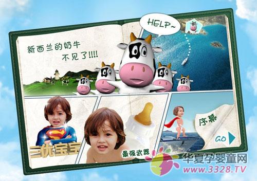 ��ʿ����˾�Ƴ��׿��ֻ���ϷAPP ��ƿ����