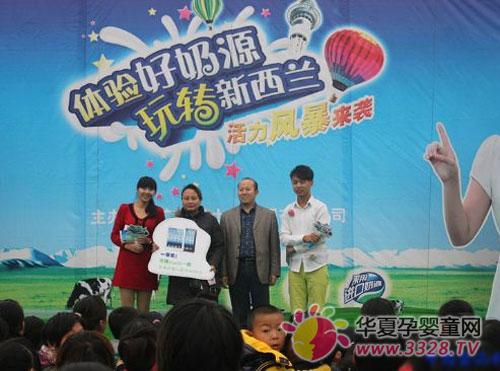 ��ʿ�����ӻ����߽���̨ ���������̷��˳�