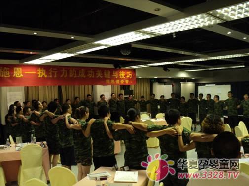 �����Ӣ�� ʩ���̷۹�˾�����������