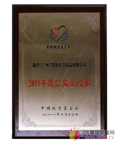 ʩ���̷۹�˾�����衰���氮�Ľ��������ƺ�