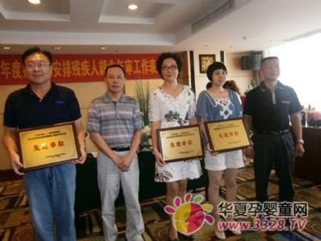 ʩ���̷۹�˾�����衰2010��Ȱ��Ųм��˾�ҵ�Ƚ���λ��