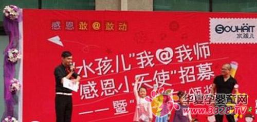 ˮ����ͯװ�ٰ조��@��ʦ���ж�С��ʹ���