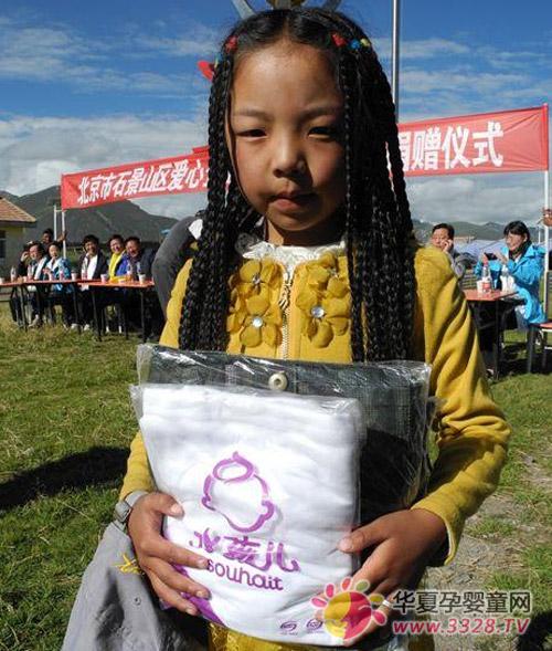 ˮ����ͯװ���ð��ɳ� �ð�Զ�С����ľ����