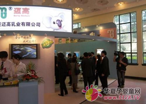 ������ҵ���޹�˾��չ�Ϻ���Ӥͯ��ҵ������