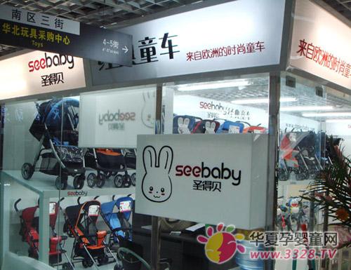 ʥ�ñ����������̳��콢��ʢ��ҵ