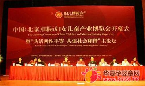 ������ҵ�μ�2009�й������������ʸ�Ů��ͯ��ҵ������