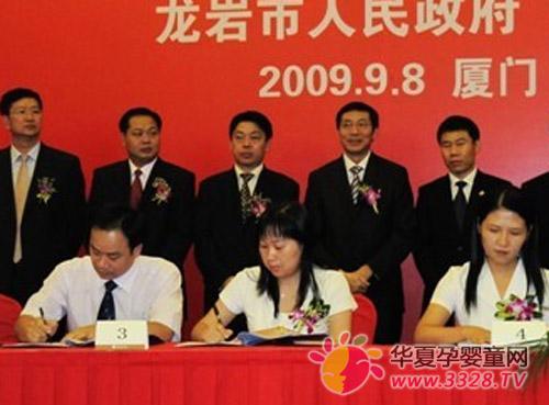 ����ף�ذ�����Ʒ��˾˳��������ǩ���׼�������õ�Э��