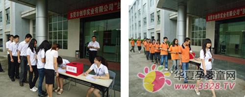 ����ʵҵ���޹�˾���ľ����