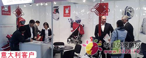 ʥ�ñ���չ2011�¹���¡���ʶ�ͯ��Ʒ������