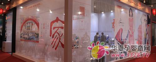 ʥ�ñ���չ2012�Ϻ���ʮ�߽�������չ