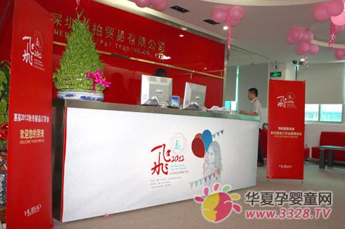 ����2012�ﶬ��Ʒ�������߶����������ڻ����ܲ��ɹ���Ļ