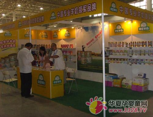 �������̼�����Ʒ����������߽���